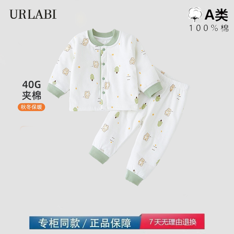 品牌撤柜清仓婴儿夹棉秋衣套装开衫纯棉40克可开裆分体棉衣两件套