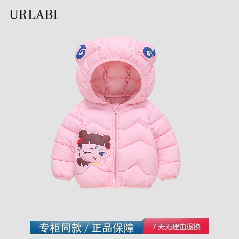 品牌撤柜清仓婴儿羽绒棉服轻薄保暖冬装儿童外套宝宝棉衣小童棉袄