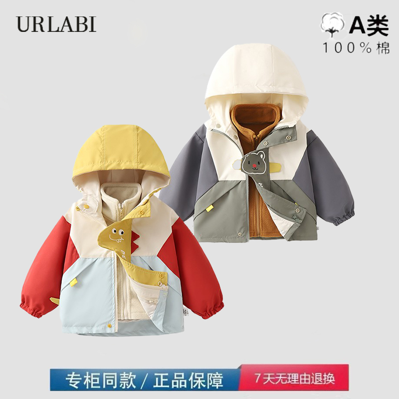 品牌撤柜清仓男童户外防水外套婴儿秋装衣服儿童宝宝连帽冲锋上衣
