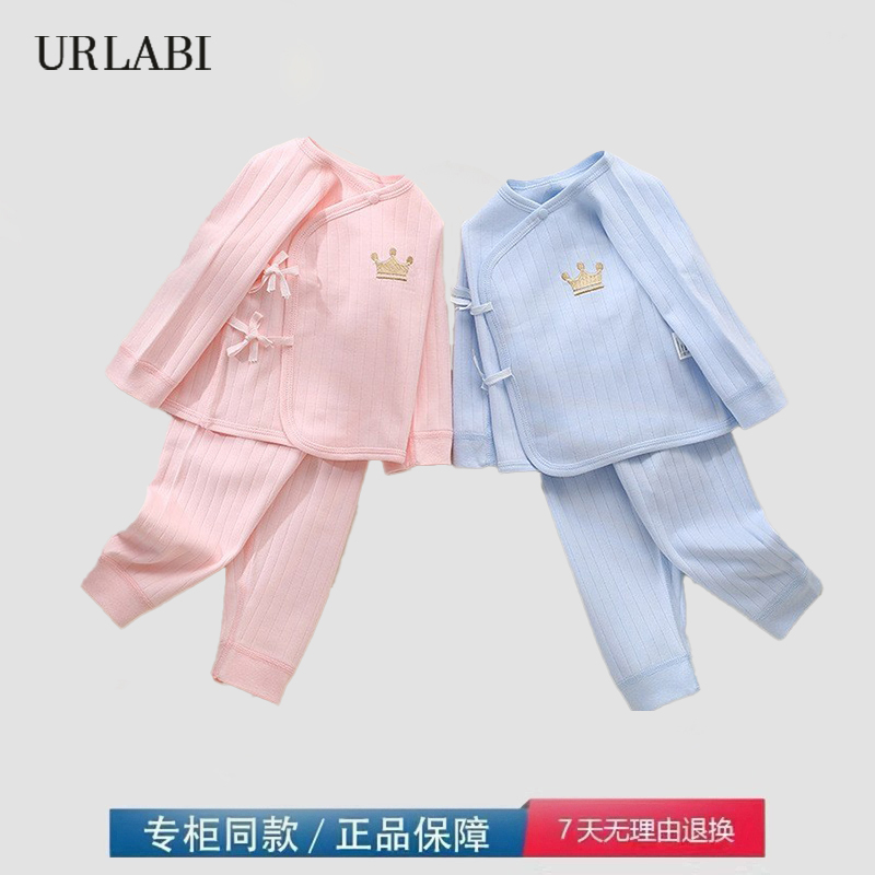 品牌撤柜清仓新生儿衣服纯棉分体衣春秋款无骨婴儿内衣宝宝和尚服