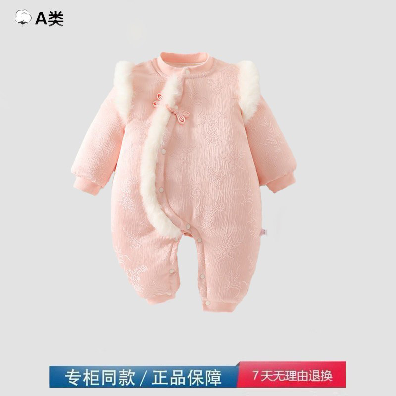品牌撤柜清仓冬季婴儿连体衣加厚宝宝国风旗袍新生儿满月周岁礼,模玩/动漫/周边/娃圈三坑/桌游,童装lolita洛丽塔,淘宝优惠券,粉丝福利购,淘宝优惠卷