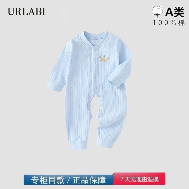 品牌撤柜清仓婴儿纯棉连体衣新生儿衣服A类开裆宝宝内衣哈衣爬服