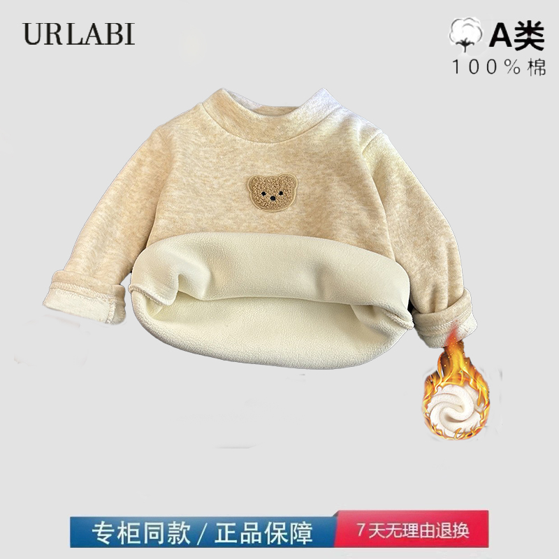 品牌撤柜清仓儿童加厚加绒打底衫宝宝羊毛桑长袖卫衣冬季内搭上衣