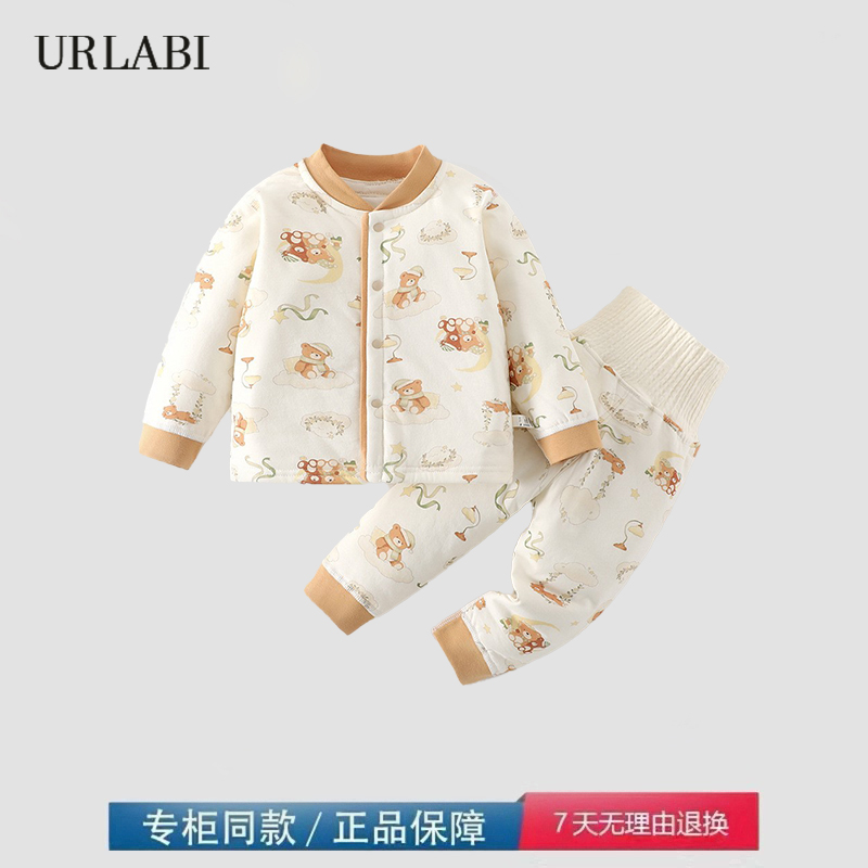 品牌撤柜清仓婴儿40g夹棉分体衣宝宝棉服保暖加厚衣高腰护肚睡衣