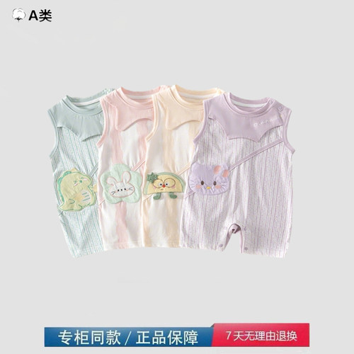 品牌撤柜折扣婴儿夏季薄款无袖连体衣宝宝背心哈衣冰氧棉洛丽塔衣