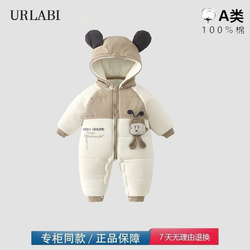 二折清仓品牌特惠婴儿超厚连体衣