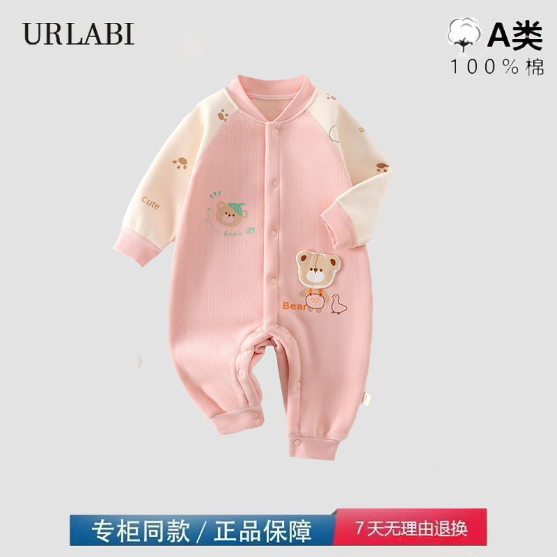 品牌撤柜清仓特价新款秋装连体衣保暖哈衣春秋冬宝宝长袖爬行服