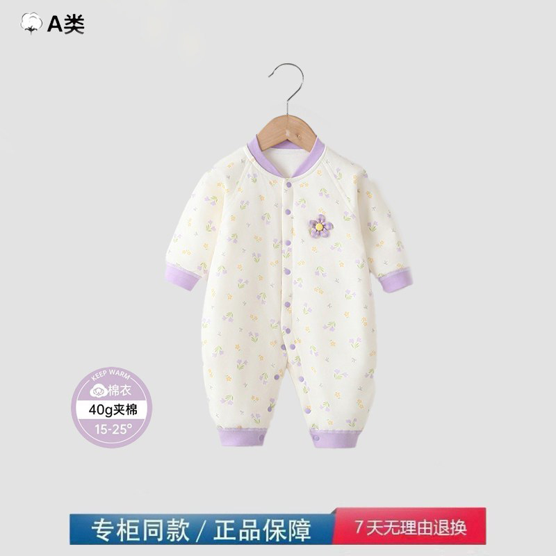 品牌撤柜清仓新生婴儿春秋连体衣40g夹棉衣服宝宝无骨哈衣小月龄,模玩/动漫/周边/娃圈三坑/桌游,童装lolita洛丽塔,淘宝优惠券,粉丝福利购,淘宝优惠卷