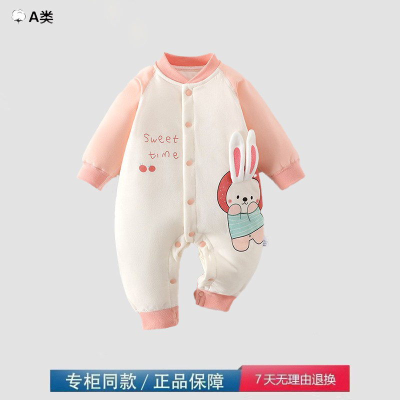 品牌撤柜清仓婴儿超萌连体衣宝宝春秋季A类棉60g薄棉长袖哈衣爬服,模玩/动漫/周边/娃圈三坑/桌游,童装lolita洛丽塔,淘宝优惠券,粉丝福利购,淘宝优惠卷