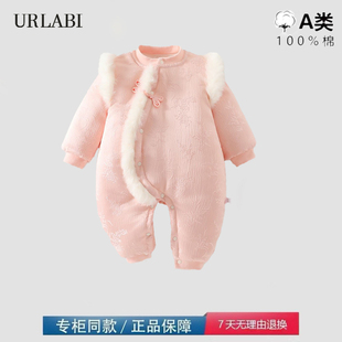 品牌撤柜清仓冬季 婴儿连体衣加厚宝宝国风旗袍新生儿满月周岁礼