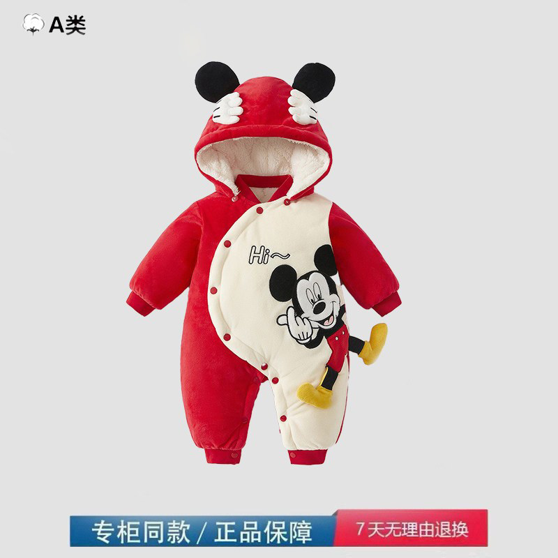 品牌撤柜清仓婴儿连体衣夹棉保暖加绒哈衣新生儿可爱连帽宝宝爬服,模玩/动漫/周边/娃圈三坑/桌游,童装lolita洛丽塔,淘宝优惠券,粉丝福利购,淘宝优惠卷