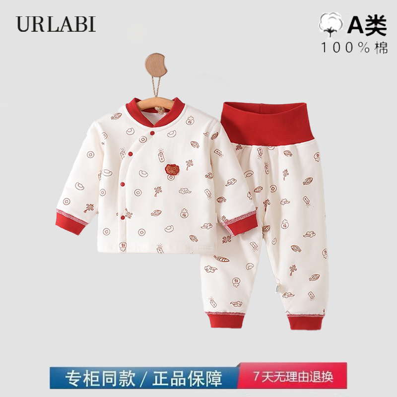 品牌撤柜清仓纯棉婴儿那日衣服宝宝套装春秋冬高腰护肚秋衣秋裤