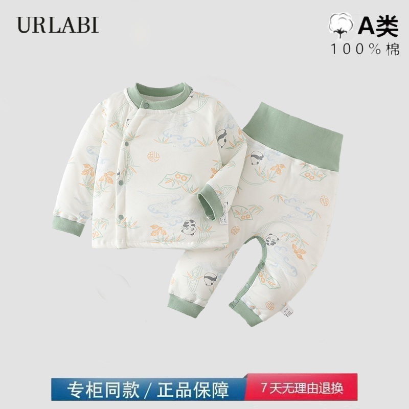 品牌撤柜清仓婴儿保暖分体衣套装秋冬宝宝秋衣秋裤40g夹棉高腰