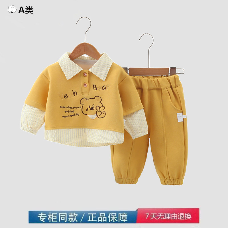 品牌撤柜折扣男宝宝套装翻领卫衣卫裤两件套婴幼儿早春秋外出衣服