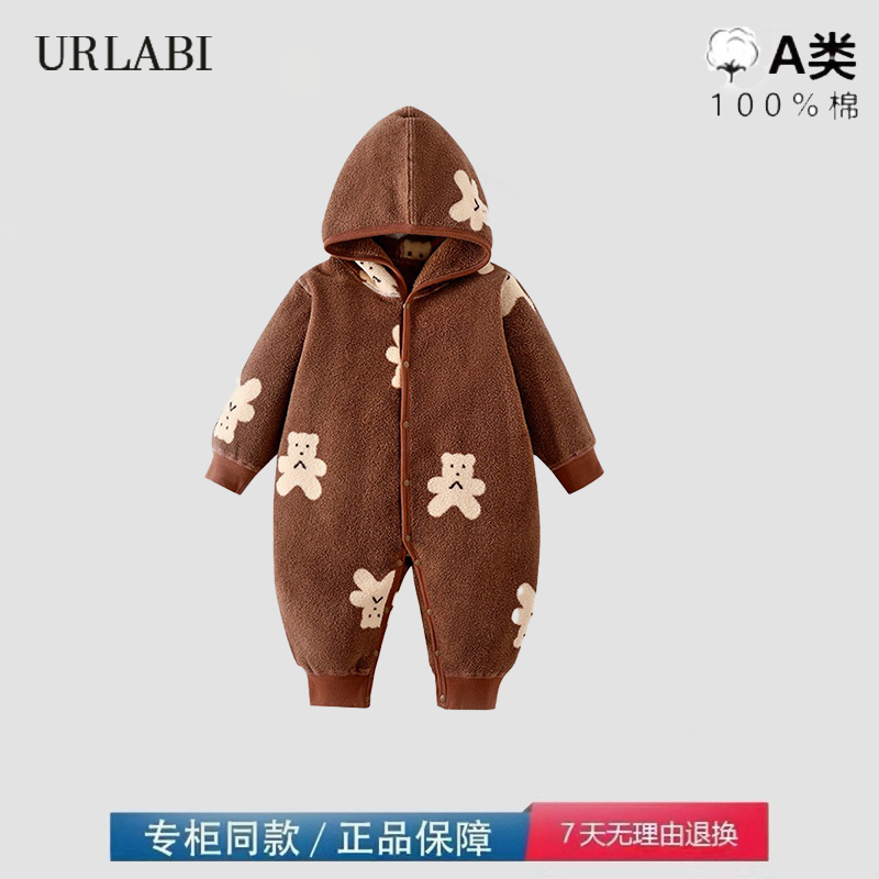 品牌撤柜清仓婴儿秋冬加绒保暖连体衣连帽爬服宝宝哈衣爬服衣服
