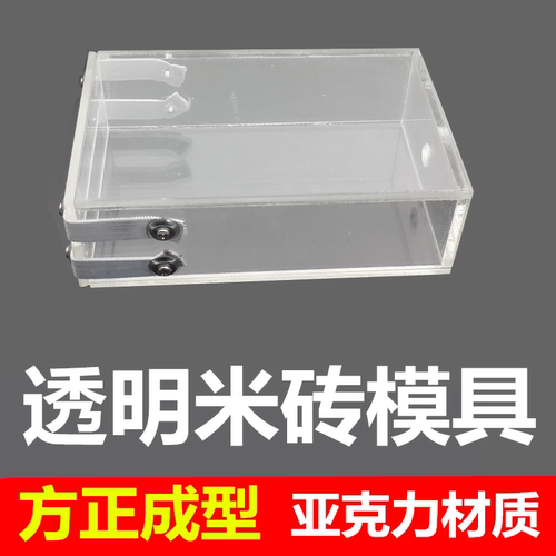 全自动真空封口机包装五谷杂粮米定型模具米砖袋撑袋杆成型食品级 - 封面