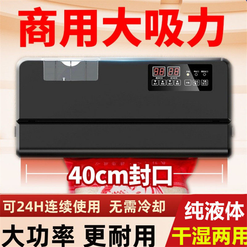 青叶牌大吸力真空包装机光面铝箔真空封口机干湿两用IC 防静电袋