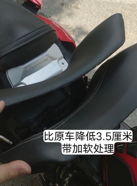 新款赛600降低坐垫3.5厘米带加软处理，顺丰包邮，
