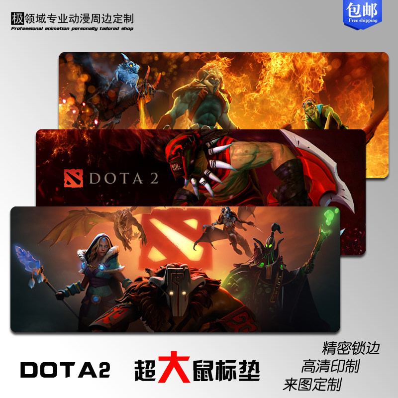 DOTA2刀塔剑圣火女小黑月骑冰女游戏周边定制超大鼠标垫桌垫包邮