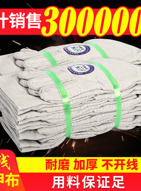 帆布手套劳保双层加厚耐磨全衬24线工作电焊劳保工作帆布手套