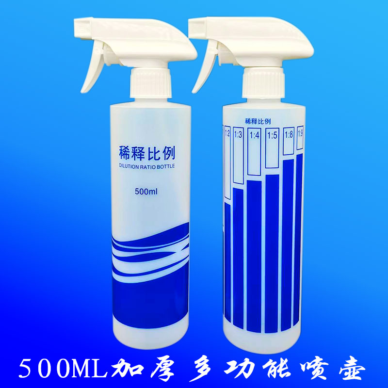 喷壶84消毒液专用加厚耐酸碱耐腐蚀浇花手动清洁喷壶气压式喷壶