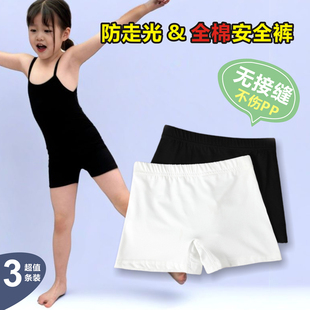 开学中大童纯棉防走光安全裤舞蹈三分裤舞蹈生儿童跳舞专用短裤