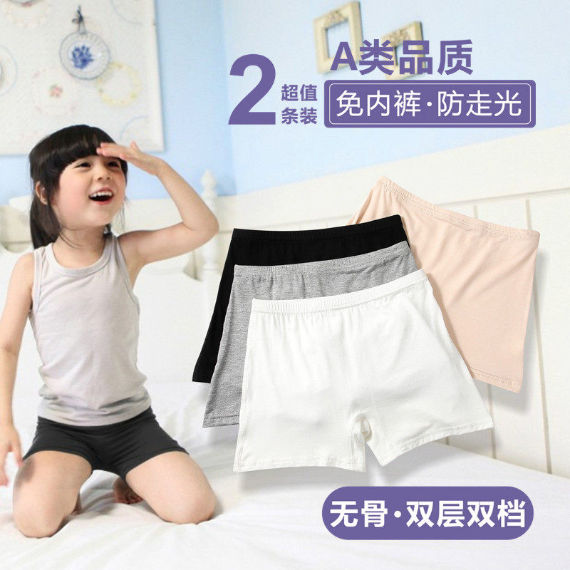 儿童舞蹈防走光三分练功裤女童黑白色无骨打底短裤表演平角安全裤,童装/婴儿装/亲子装,裤子,淘宝优惠券,粉丝福利购,淘宝优惠卷