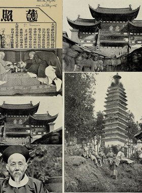 1894年大变革之前清末上海四川云南到缅甸社会场景老影像老照片