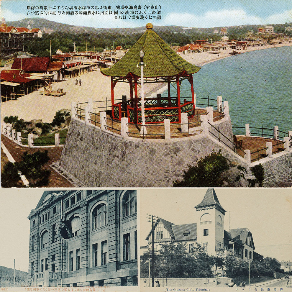 日本侵华时期占领山东青岛老照片老摄影旧明信片图集