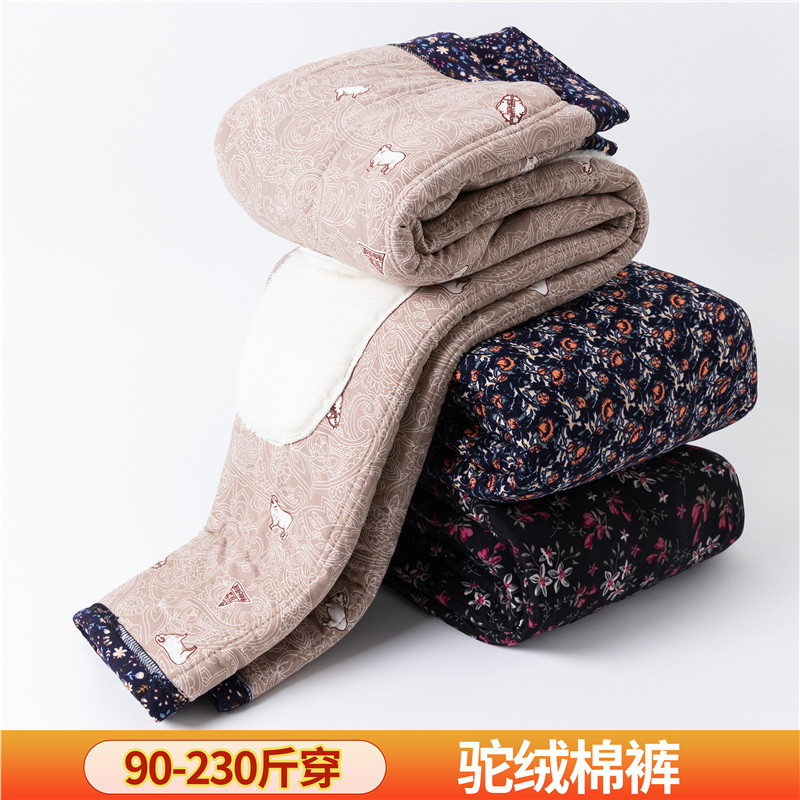 老年人棉裤女冬季外穿加绒加厚