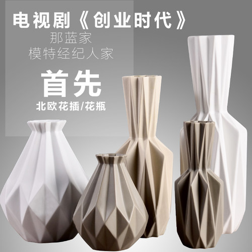 创业时代首先北欧风格时尚钻石