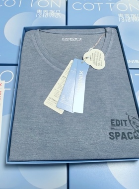 新一步羊绒发热棉青少年男秋衣秋裤磨毛内衣保暖套装初高中52510