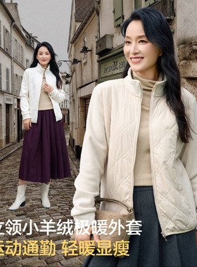 POPOKI6027小羊绒外套女士户外休闲运动防风保暖立领外套秋冬新款