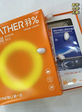 新一步男大鹅蚕丝发热内衣32070无痕  32080中领中厚秋衣保暖套装