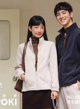 POPOKI5806-2.0羊毛万粒绒蓄热户外抓绒衣加厚保暖外套5805-2.0