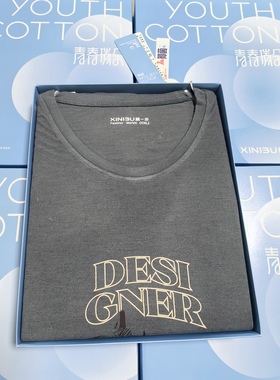 新一步羊绒发热棉青少年男秋衣秋裤初高中磨毛内衣保暖套装52480