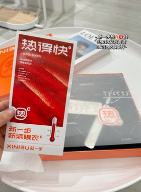 新一步蚕丝热得快德绒发热内衣38010女士秋冬修身秋衣裤保暖套装