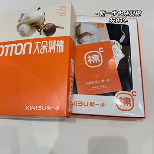 新一步32030大朵羽棉双面暖绒秋衣秋裤男圆领纯棉内衣保暖套装