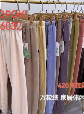 POPOKI女万粒绒小熊裤6032冬束脚双面绒加厚保暖裤家居外穿420克