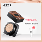 薇宝网红小蘑菇头气垫bb霜女遮瑕保湿持久隔离粉底液独角兽cc正品