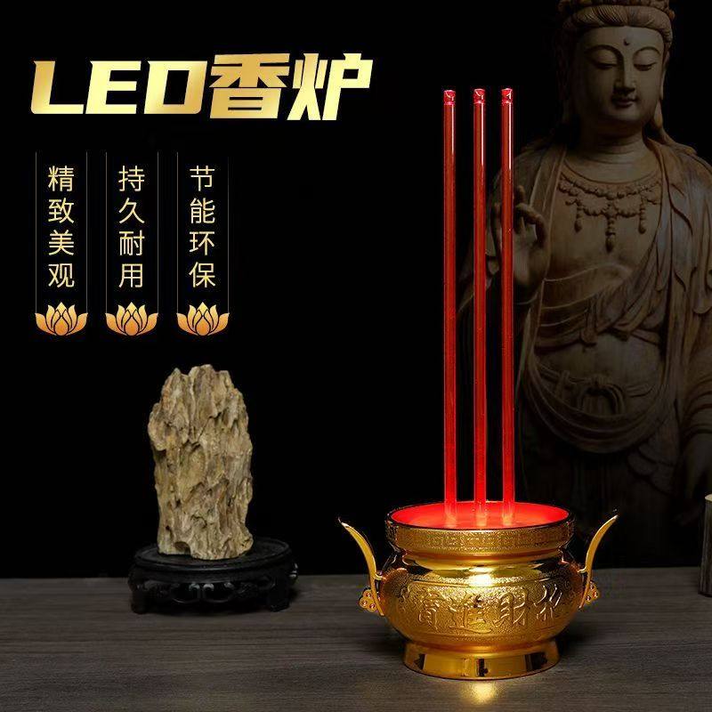 2026款LED电子香炉家用供佛蜡烛台电池充电灯台节能环保持久耐用