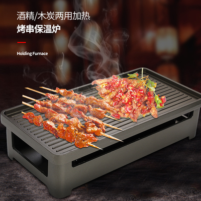 韩式风商用烤串木炭保温炉