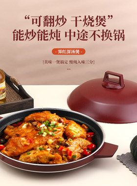 牛杂煲深汤煲水煮鱼片带盖炖锅