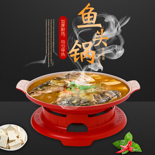 剁椒鱼头专用锅牛蛙炉干锅酒精炉商用餐厅龙虾锅蟹煲盆浅汤锅鱼片