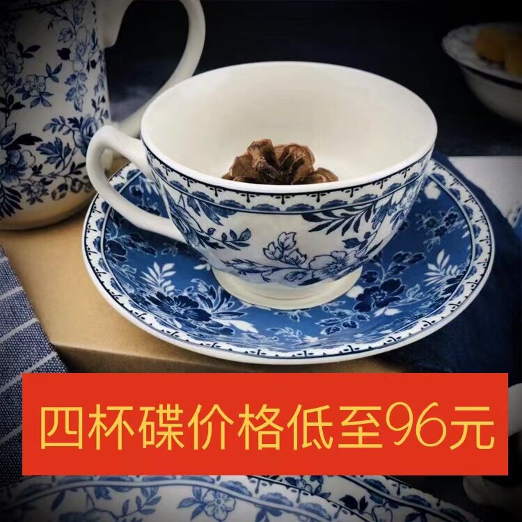 双十一网红爆款青花咖啡家用茶具咖啡杯