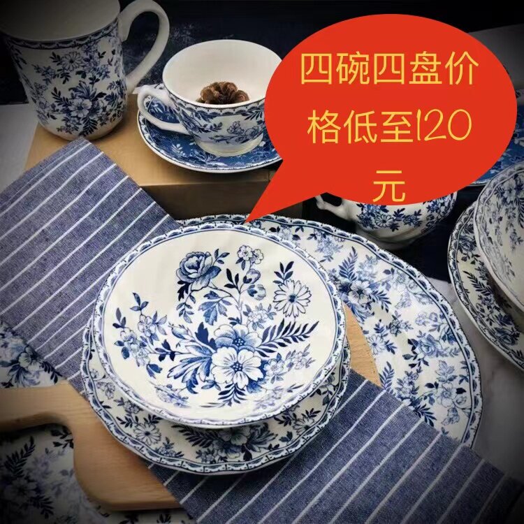 双十一爆款德文郡青花谷物碗甜点碗