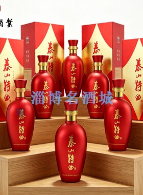 泰山酒业40度500ml*6整箱泰山特曲浓香型优级纯粮酿造盒装法白酒