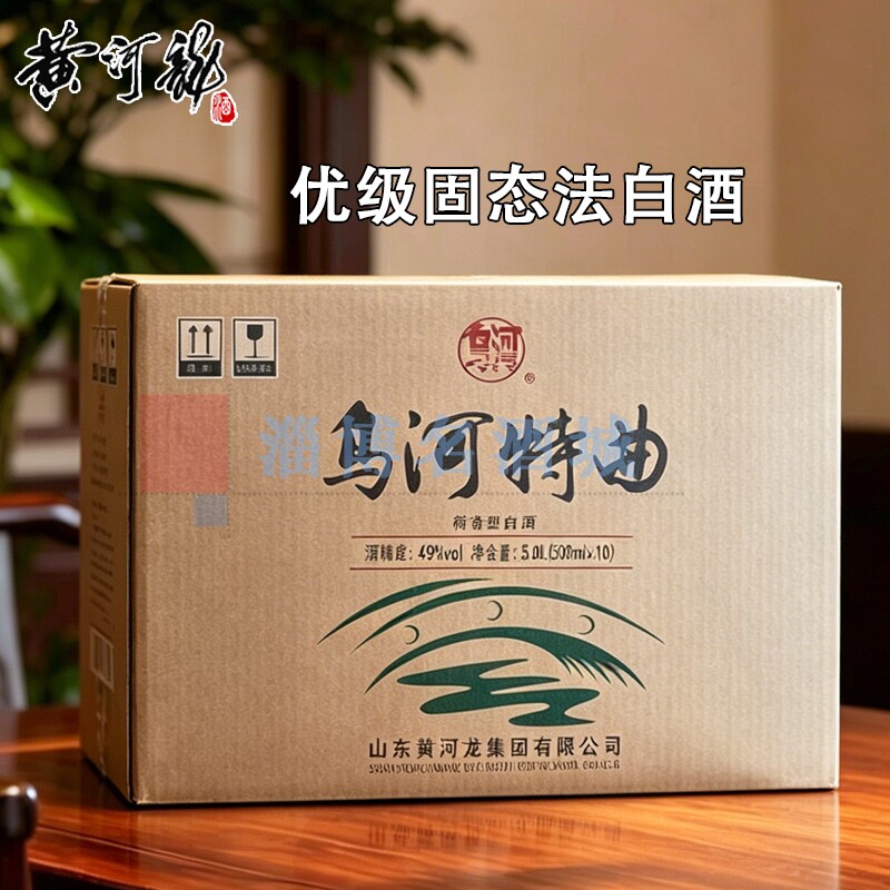 黄河龙乌河特曲49度500ml*10瓶整箱优级纯粮酿造固态法白酒口粮酒