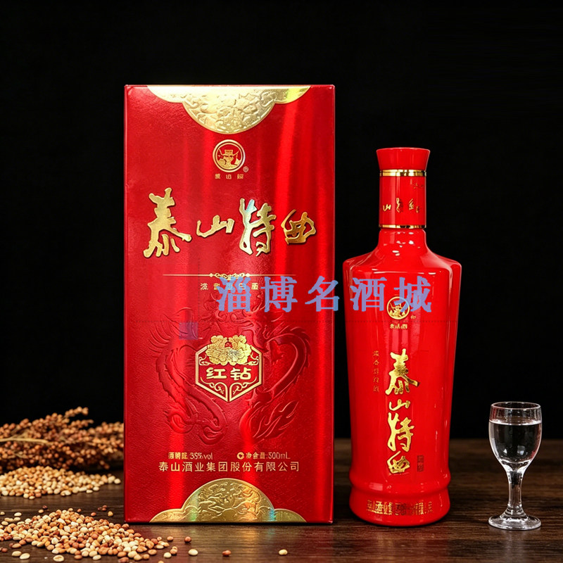 泰山特曲红钻38度500ml白酒 纯粮食酿造浓香型固态法白酒山东名酒