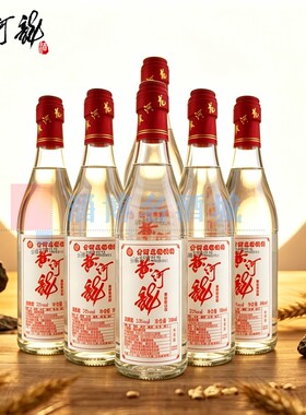黄河龙福利酒32度500ml*6瓶优级纯粮酿造固态法白酒白酒淄博特产